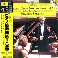 Deutsche Grammophon Japan Art of Zimerman : Zimerman - Chopin Concertos